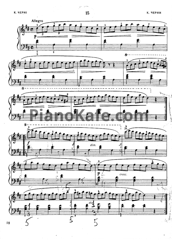 Ноты К. Черни - Этюд (Г. Гермер, ч. 1, №28) - PianoKafe.com