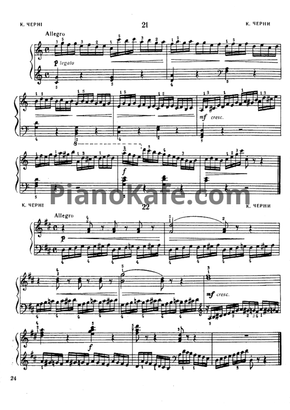 Ноты К. Черни - Этюд (Г. Гермер, ч. I, №14) - PianoKafe.com