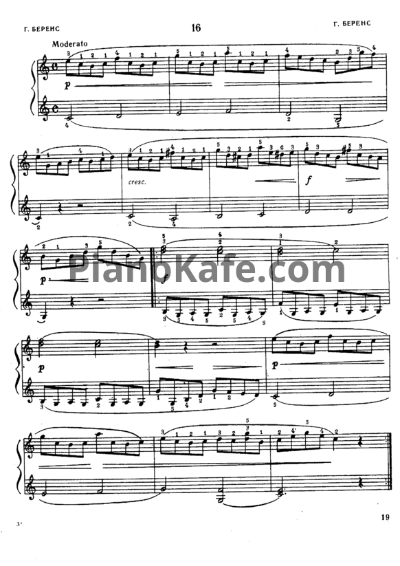 Ноты Герман Беренс - Этюд (Соч. 70, №32) - PianoKafe.com