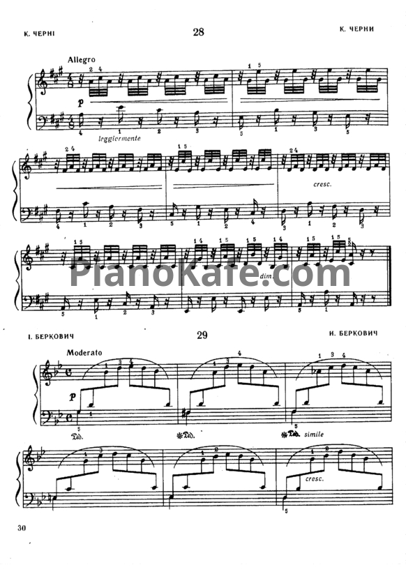 Ноты К. Черни - Этюд (Г. Гермер, ч. 1, №47) - PianoKafe.com