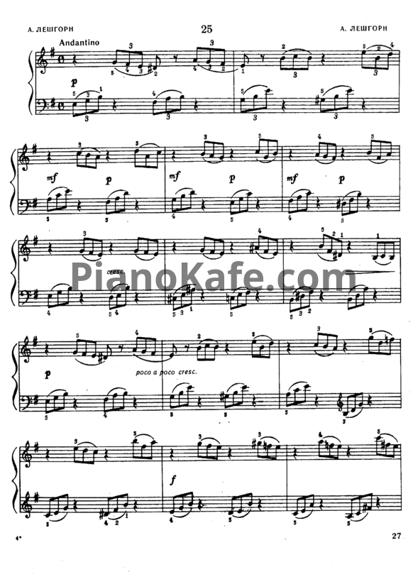 Ноты Альберт Лешгорн - Этюд (Соч. 65, №42) - PianoKafe.com