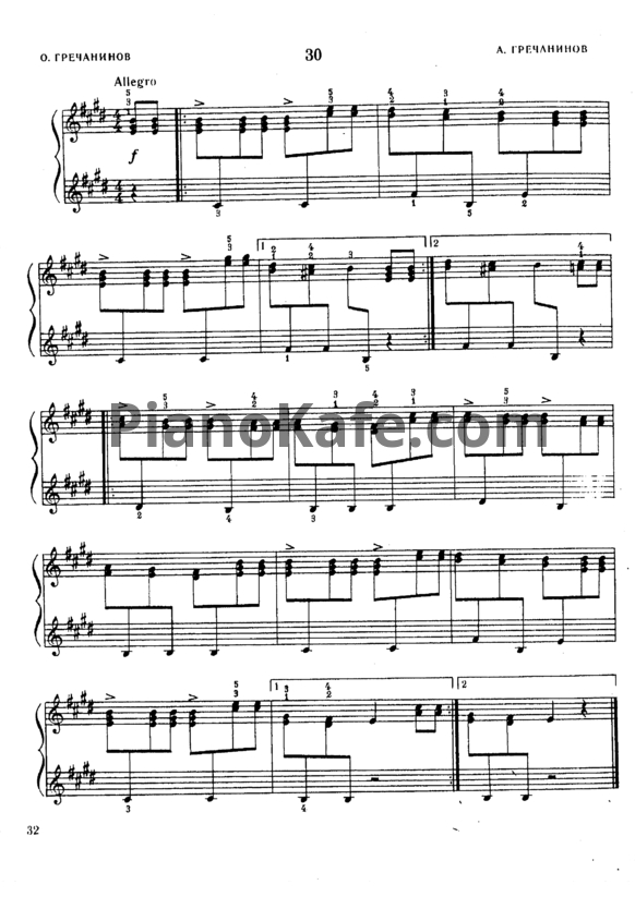 Ноты Александр Гречанинов - Этюд (Соч. 98, №12) - PianoKafe.com