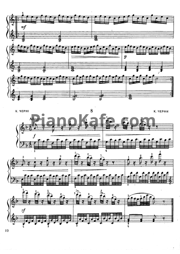 Ноты Карл Черни - Этюд (Г. Гермер, ч. I, № 18) - PianoKafe.com