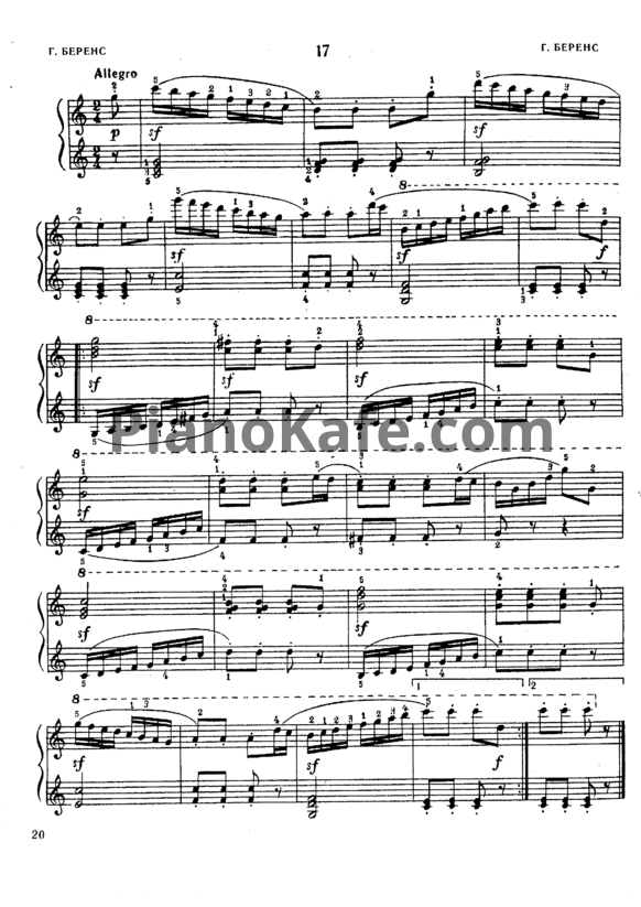 Ноты Герман Беренс - Этюд (Соч. 70, №33) - PianoKafe.com