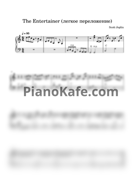 Ноты Scott Joplin - The Entertainer (Очень легкое переложение) - PianoKafe.com