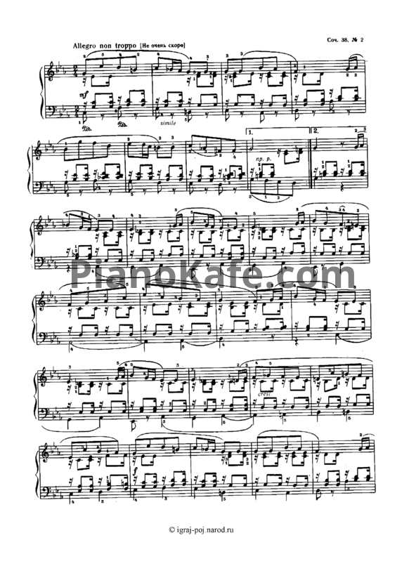 НОТЫ Феликс Мендельсон - " Песня Без Слов" До Минор (Oр. 38 № 2.