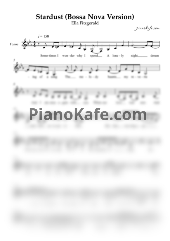 Ноты Ella Fitzgerald - Stardust (Bossa nova) - PianoKafe.com
