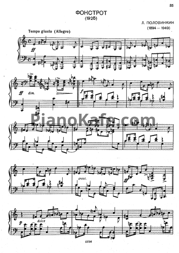 Секстет для струнного квартета, контрабаса и фортепиано, Op.63