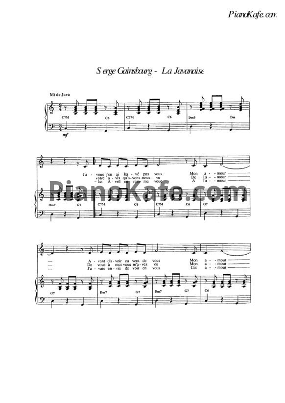 Ноты Serge Gainsbourg - La Javanaise - PianoKafe.com