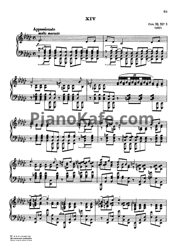 НОТЫ Сергей Рахманинов - Этюд-картина es-moll (Op. 39 №5) - ноты для  фортепиано — PianoKafe