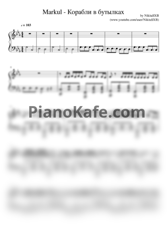 Ноты Markul - Корабли в бутылках - PianoKafe.com