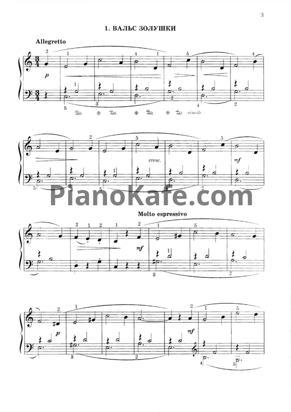 Ноты Владимир Коровицын - Детский альбом (Сборник) - PianoKafe.com
