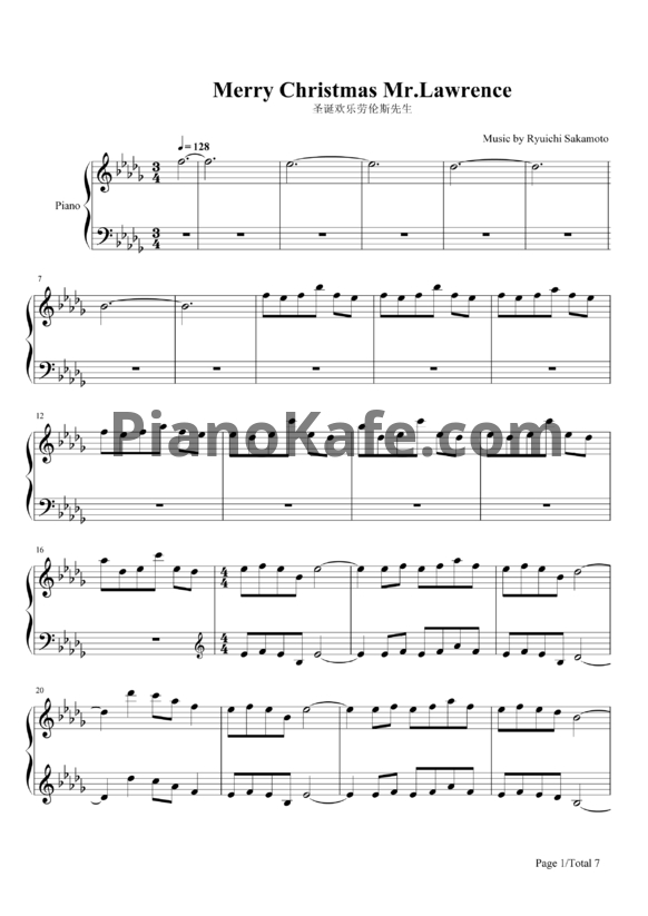 Ноты Hikaru Utada - Merry Christmas Mr. Lawrence - PianoKafe.com