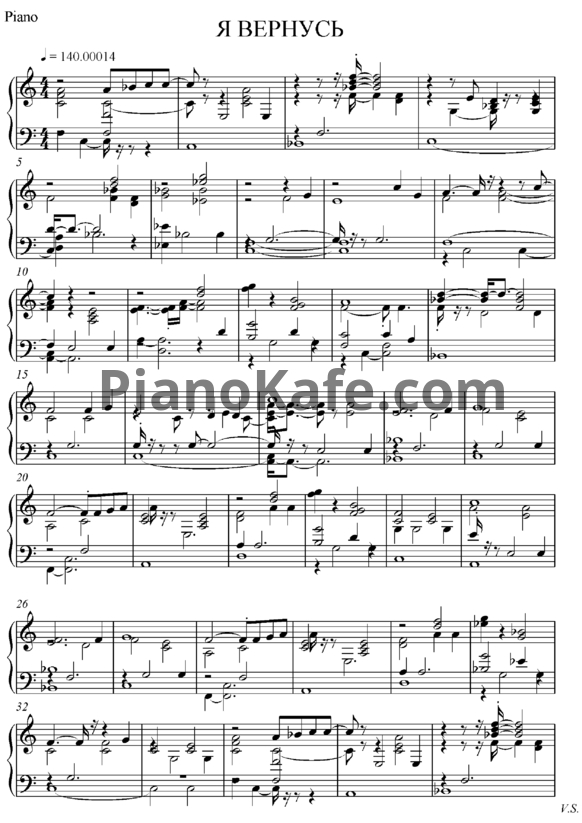НОТЫ Ани Лорак - Я Вернусь (Версия 2) - Ноты Для Фортепиано.