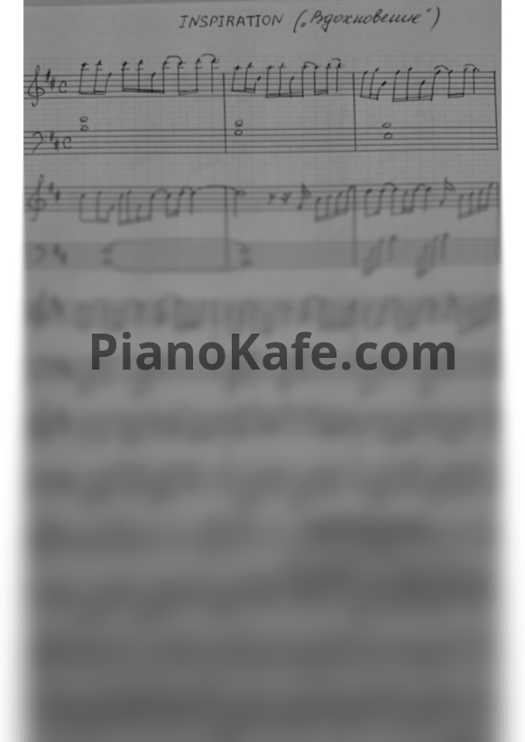 Ноты Светлана Ралдугина - Inspiration (Вдохновение) - PianoKafe.com