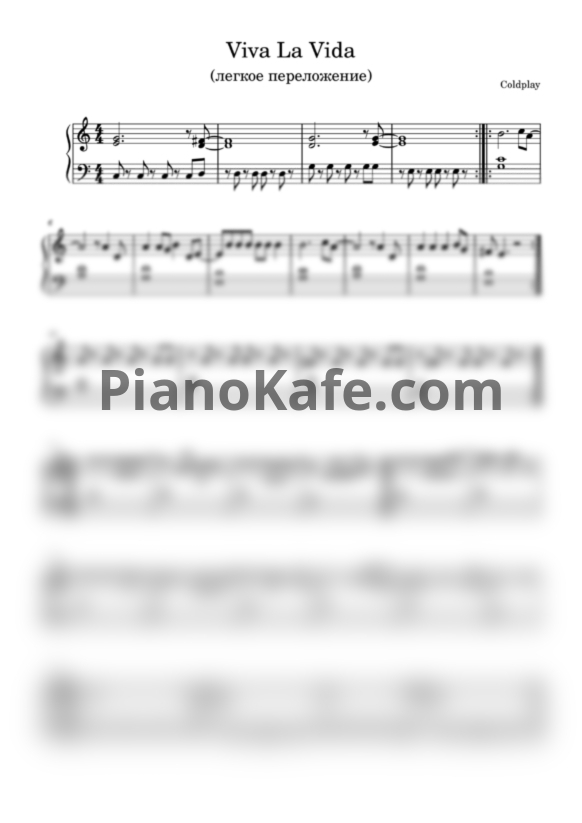 Ноты Coldplay - Viva la Vida (Play The Piano cover) - PianoKafe.com