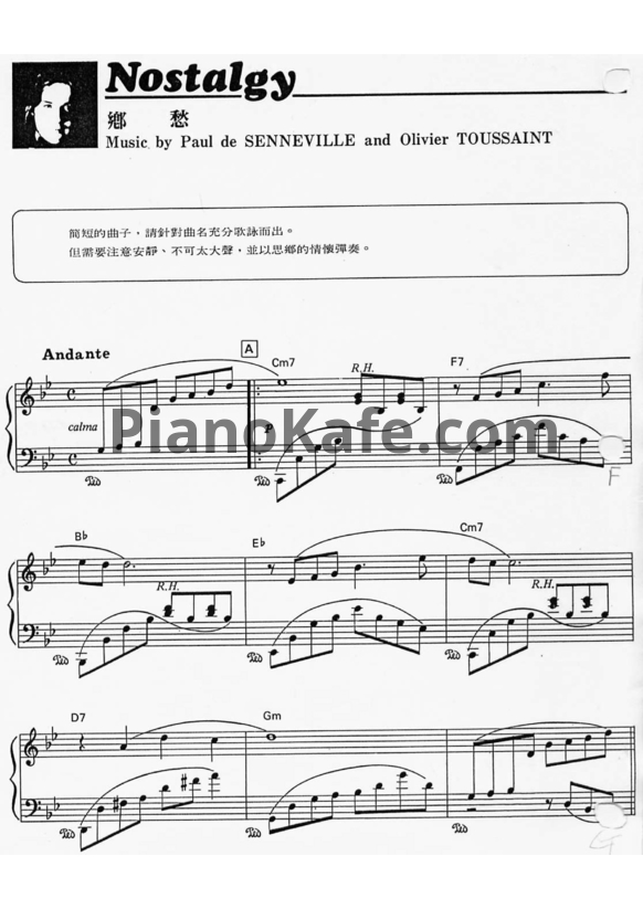 Ноты Richard Clayderman - Nostalgy - PianoKafe.com