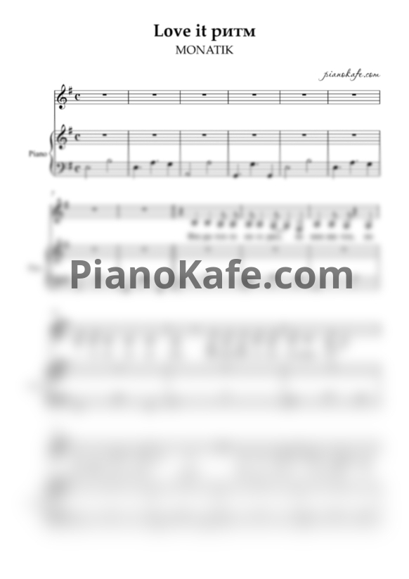 Ноты MONATIK - LOVE IT ритм - PianoKafe.com