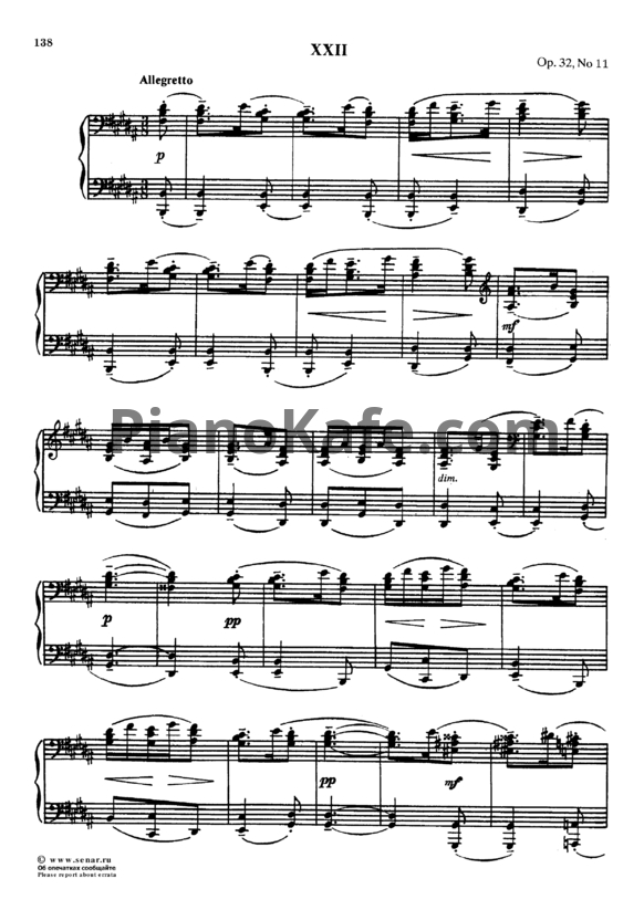 Ноты Сергей Рахманинов - Прелюдия (Oр. 32, №11) H-dur - PianoKafe.com