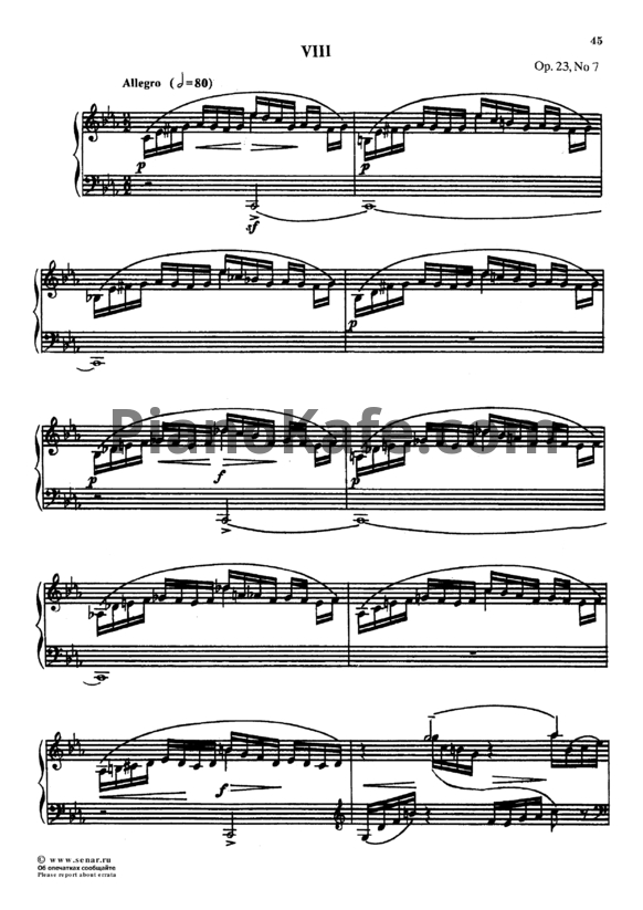 Ноты Сергей Рахманинов - Прелюдия (Oр. 23, №7) c-moll - PianoKafe.com