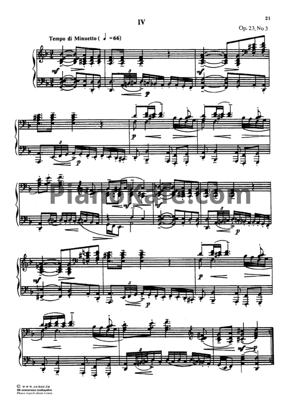 Ноты Сергей Рахманинов - Прелюдия (Oр. 23, №3) d-moll - PianoKafe.com