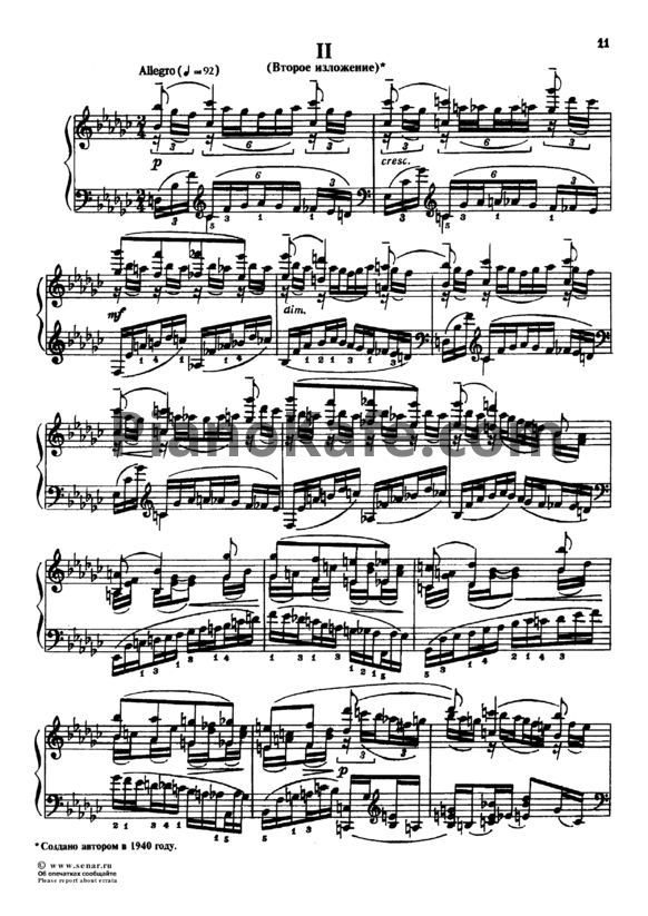 Ноты Сергей Рахманинов - Музыкальный момент №2 es-moll (Op. 16, второе изложение) - PianoKafe.com