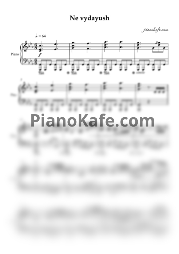 Ноты Ne vydayush - PianoKafe.com
