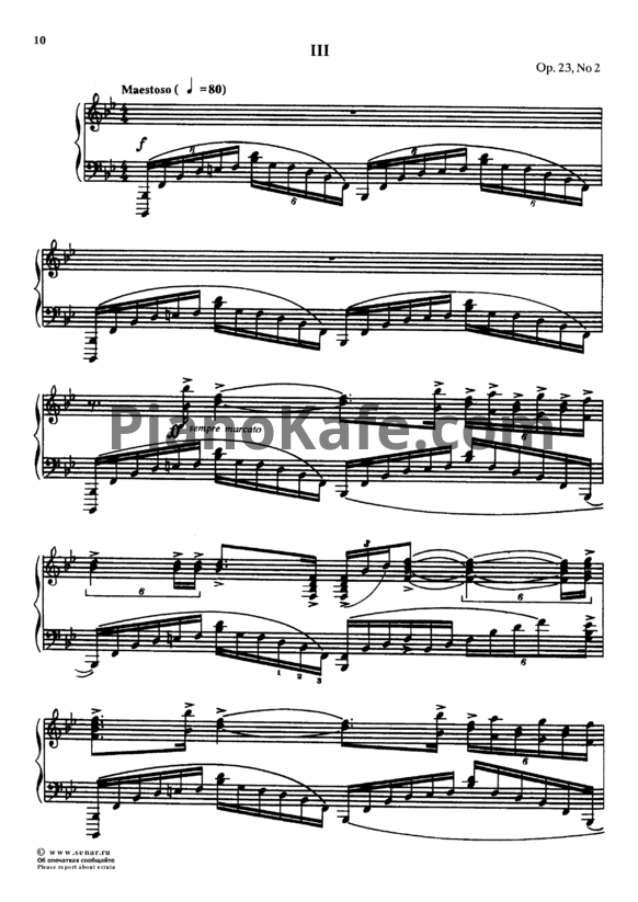 Ноты Сергей Рахманинов - Прелюдия (Oр. 23, №2) - PianoKafe.com
