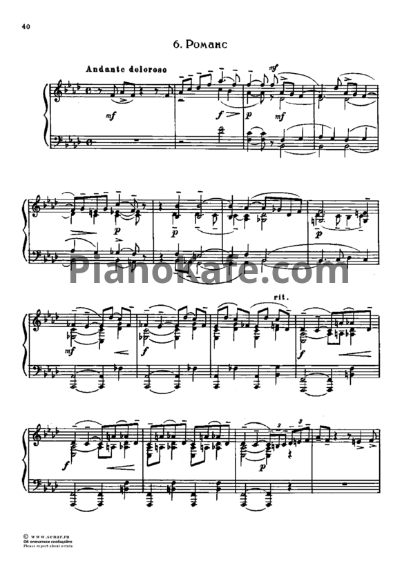 Ноты Сергей Рахманинов - Романс (Op.10, №6) - PianoKafe.com