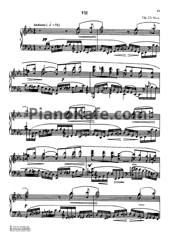 Ноты Сергей Рахманинов - Прелюдия (Oр. 23, №6) Es-dur - PianoKafe.com