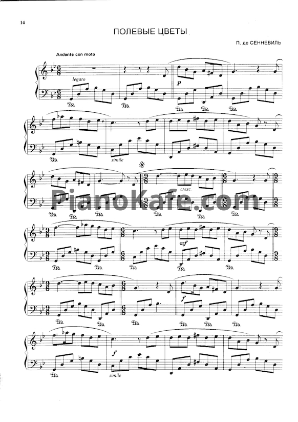 Ноты П. де Сенневиль - Полевые цветы - PianoKafe.com