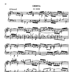 Ноты Георг Гендель - Сюита ре минор - предпросмотр