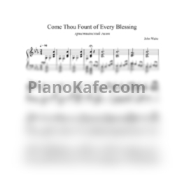 Ноты John Waite - Come thou fount of every blessing (Христианский гимн) - предпросмотр
