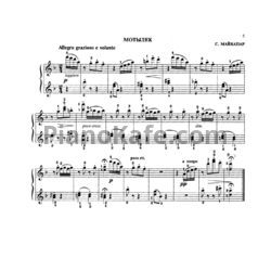 Ноты Самуил Майкапар - Мотылек - предпросмотр