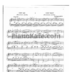 Ноты Н. Дремлюга - Снег идёт (Маленькое рондо) - предпросмотр