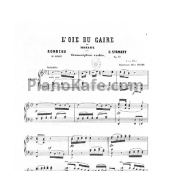 Ноты Камиль Стамати - Rondeau du billet sur 'L'oca del Cairo' (Op. 52) - предпросмотр