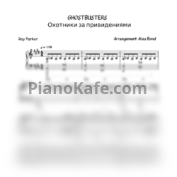 Ноты Ray Parker - Ghostbusters (Arrangement Alisa Bond)