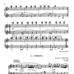 Ноты Д. Чимароза - Соната №12 - предпросмотр