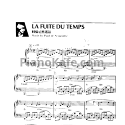 Ноты Richard Clayderman - La fuite du temps - предпросмотр