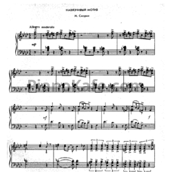 Ноты Мирослав Скорик - Навязчивый мотив - предпросмотр