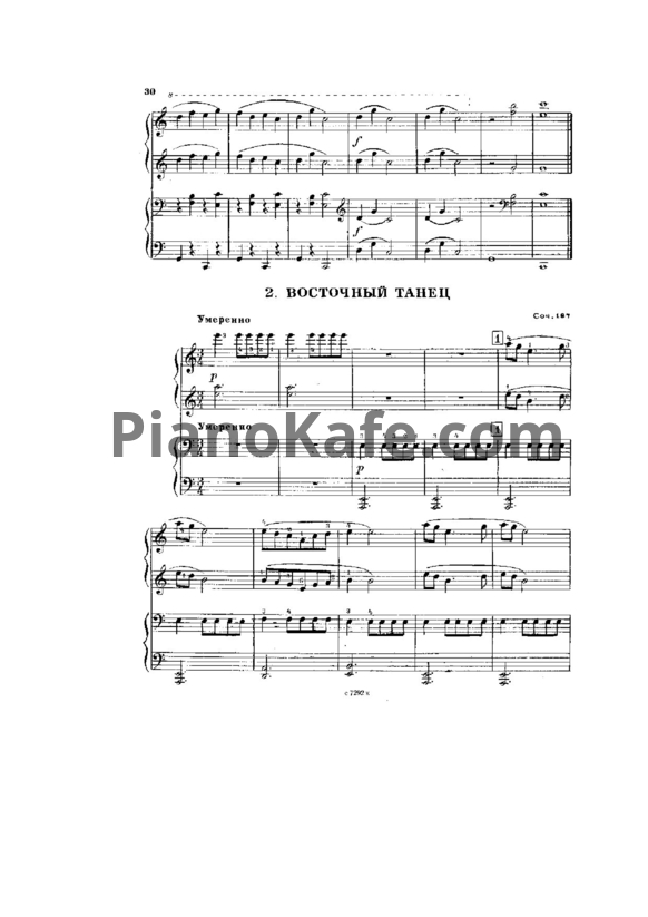Ноты Виктор Купревич - Восточный танец (Соч. 184) для фортепиано в 4 руки - PianoKafe.com