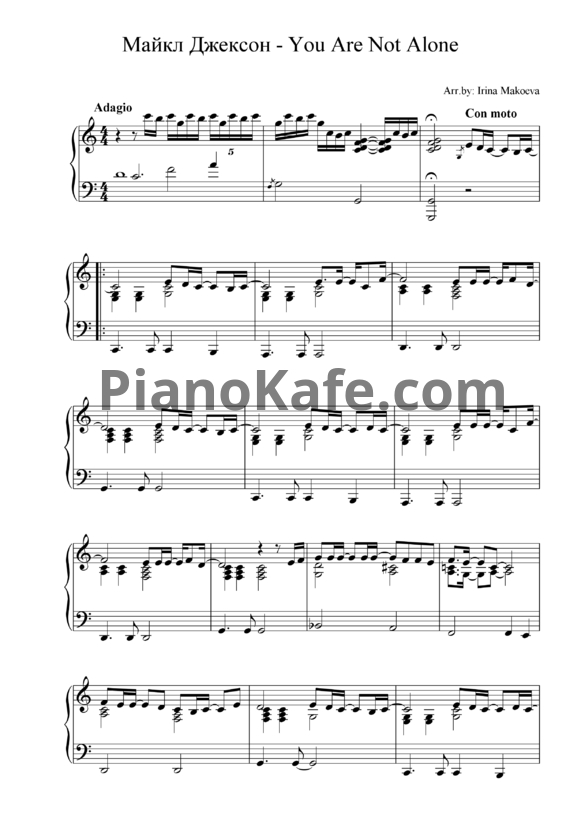 Ноты Michael Jackson - You are not alone - PianoKafe.com