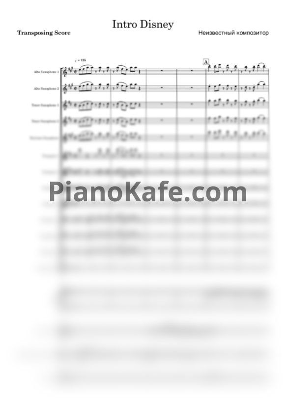 Ноты Intro disney (Партитура) - PianoKafe.com