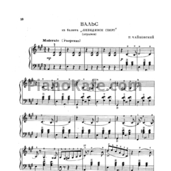 Ноты П. Чайковский - Вальс (Отрывок) - предпросмотр