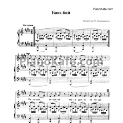 Ноты М. Иорданский - Баю-бай - предпросмотр