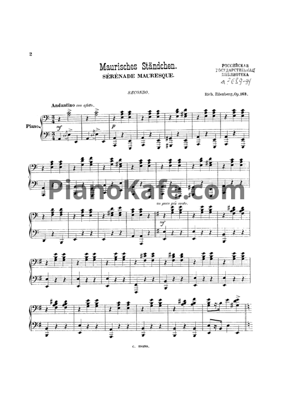 Ноты Р. Эйленберг - Serenade mauresque (Op. 163) для фортепиано в 4 руки - PianoKafe.com