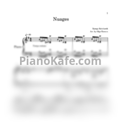 Ноты Django Reinhardt - Nuages (Piano cover)