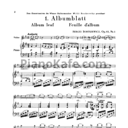 Ноты С. Борткевич - Четыре части для скрипки и фортепиано (Op. 63)