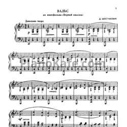 Ноты Дмитрий Шостакович - Вальс из кинофильма "Первый эшелон" - предпросмотр