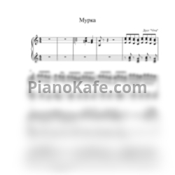 Ноты VIVA - Мурка - предпросмотр